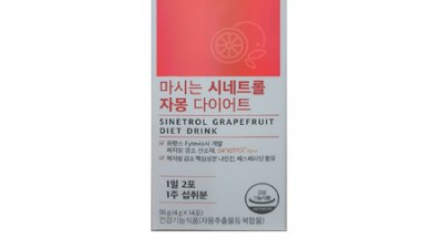 😲 놓치면 후회! 마시는스키니랩 시네트롤 솔직 후기 & 꿀팁 대방출 🍯